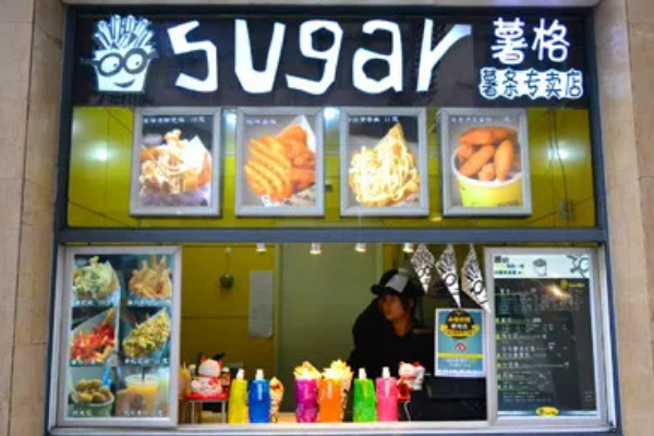 【SUGAR薯格薯条】