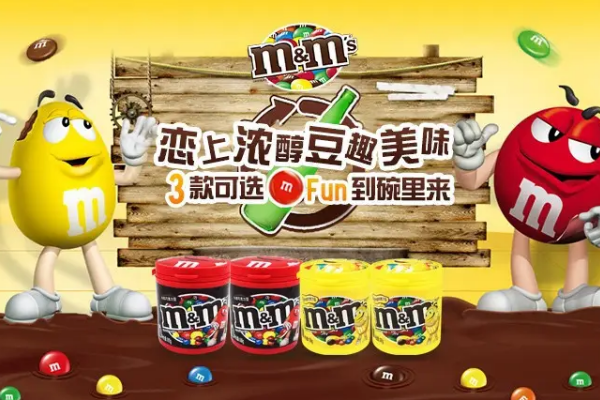 【mm巧克力豆】