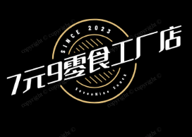 7元9零食工厂店