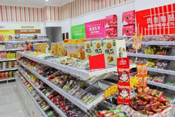 【9.9元零食店】