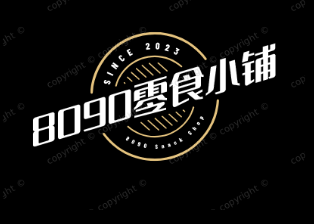 8090零食小铺