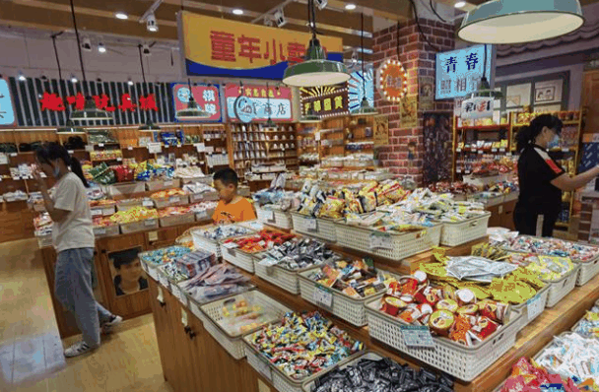 【8090怀旧零食店】