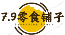 7.9零食铺子
