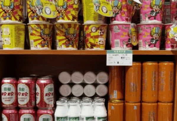 【8090怀旧零食店】