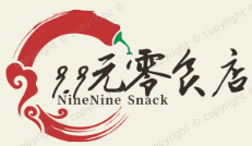 9.9元零食店