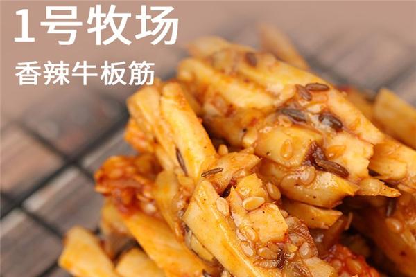 1号牧场休闲零食 1号牧场休闲零食