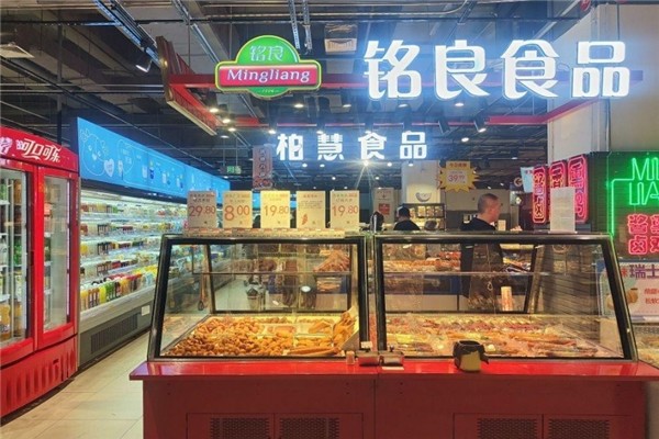 铭良食品加盟费多少钱？加盟怎么样