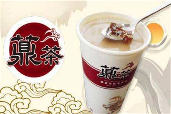 薡茶