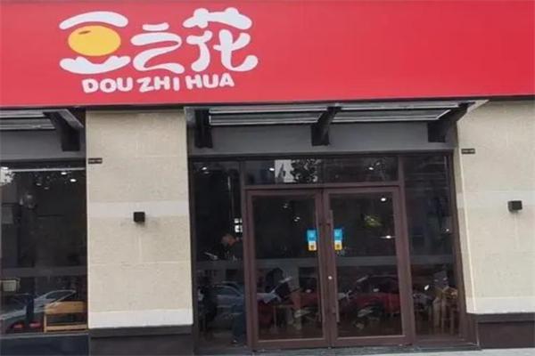 豆之花