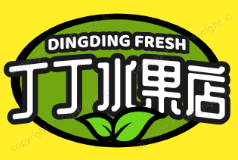 丁丁水果店