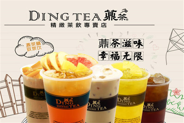 薡茶