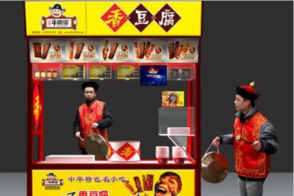 斗腐倌