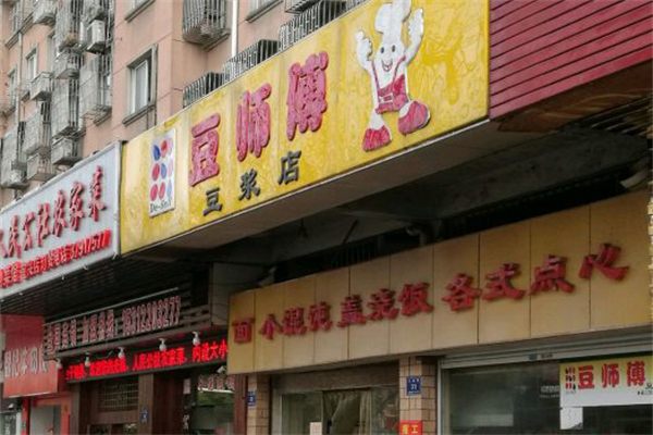 【豆师傅豆浆】