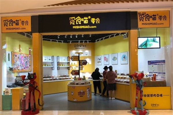 觅食喵零食加盟总部地址在哪里？总部位置大公开