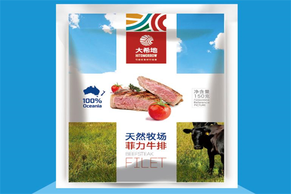 大希地牛排