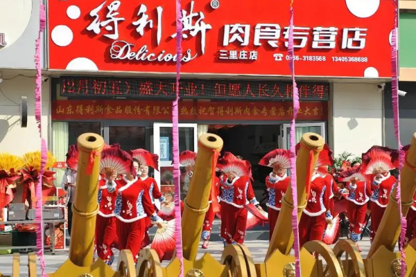 得利斯冷鲜肉加盟条件要求，轻松开启创业之旅