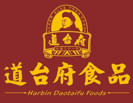 道台府食品