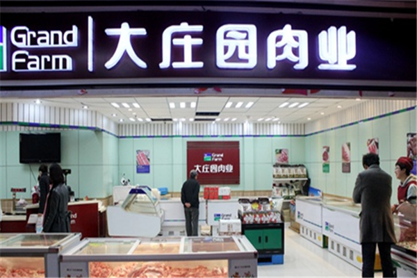 大庄园肉业加盟费多少？仅需10~20万，轻松开启创业之旅！