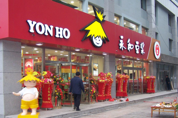 稻草人永和豆浆加盟条件，低门槛，助您稳健经营
