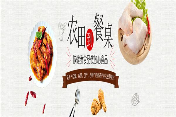 大用食品加盟怎么样？优势显著，值得您的信赖与选择