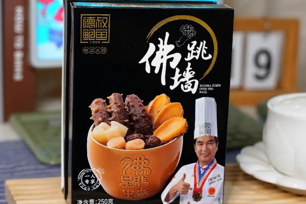 德叔鲍鱼