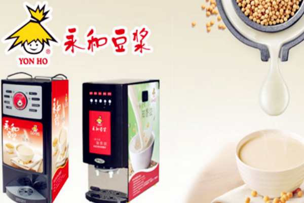 稻草人永和豆浆