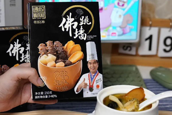 德叔鲍鱼