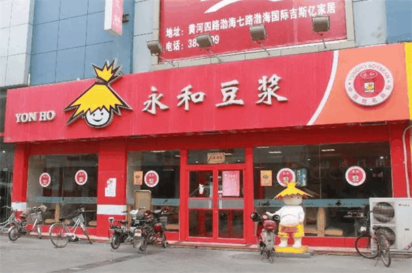 稻草人永和豆浆加盟费仅需数万，轻松开启创业之旅！