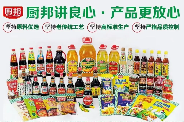 【厨邦酱油】