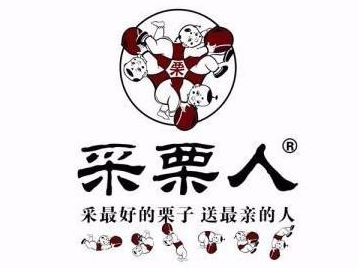 采栗人栗子