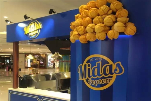 【米达斯爆米花】