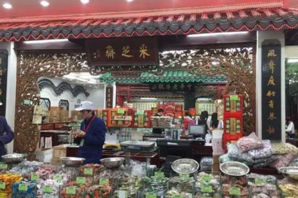 采芝斋食品