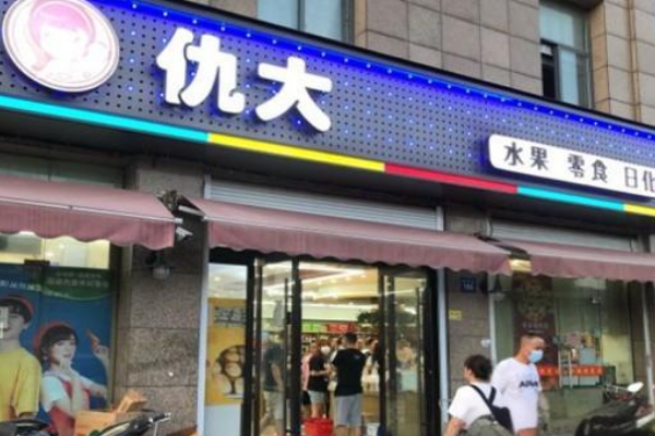 仇大休闲食品加盟怎么样？品质保障，轻松赢得市场青睐