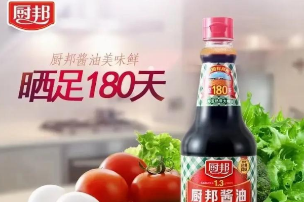 【厨邦酱油】
