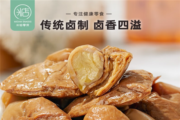 米惦零食加盟费用多少钱？加盟怎么样