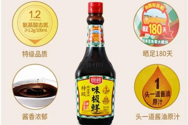 【厨邦酱油】