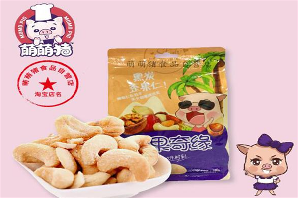 【萌萌猪零食】