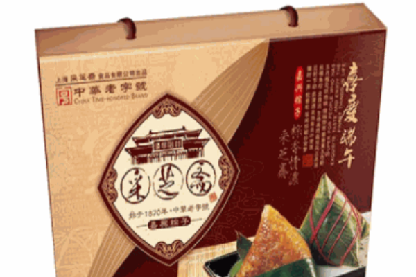 采芝斋零食店