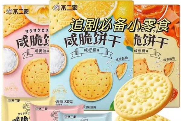不二家
