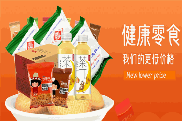 贝格零食店