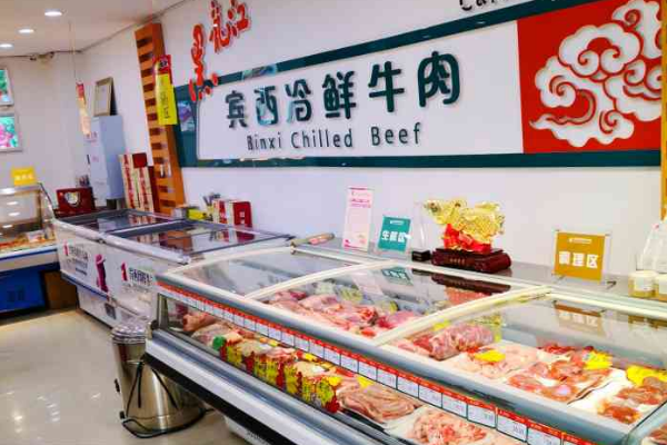 宾西冷鲜牛肉