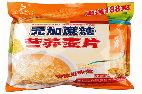 宝嘉力