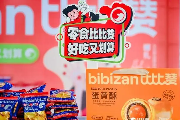 比比赞零食