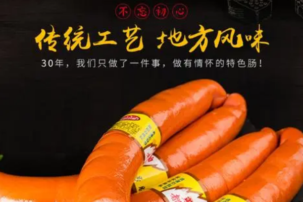 柏慧燕都6号肠