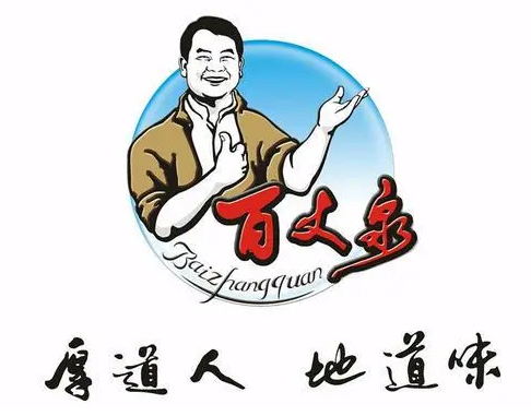 百丈泉休闲零食