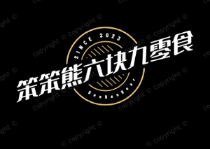 笨笨熊六块九零食