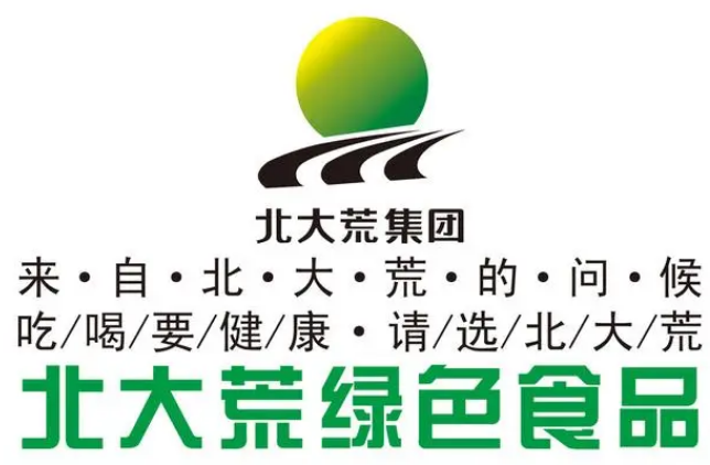 北大荒绿色食品