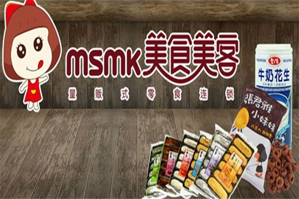 美食美客零食加盟总部地址在哪里