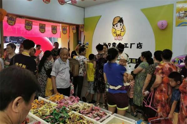 【6.9元零食店】