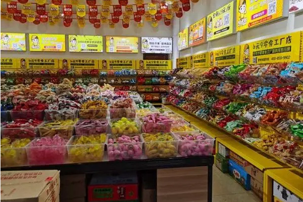 【6.9元零食店】